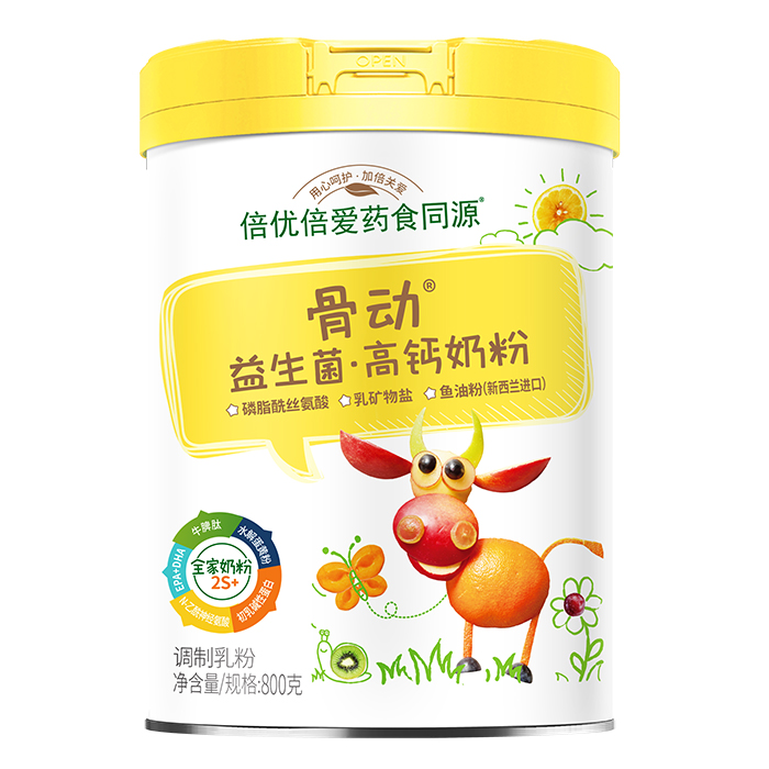 倍優(yōu)倍愛藥食同源骨動益生菌高鈣奶粉.jpg 倍優(yōu)倍愛藥食同源骨動益生菌高鈣奶粉.jpg