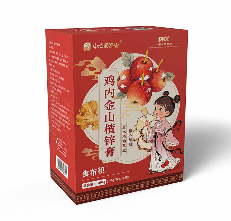 申城廣濟(jì)堂雞內(nèi)金山楂鋅膏.png 申城廣濟(jì)堂雞內(nèi)金山楂鋅膏.png