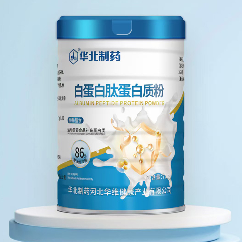 華北制藥白蛋白肽蛋白質(zhì)粉.jpg 華北制藥白蛋白肽蛋白質(zhì)粉.jpg