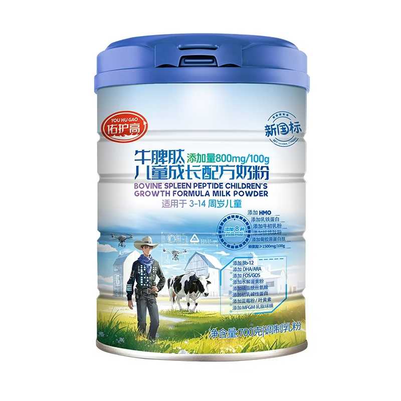 佑護(hù)高牛脾肽兒童成長(zhǎng)配方奶粉.jpg 佑護(hù)高牛脾肽兒童成長(zhǎng)配方奶粉.jpg