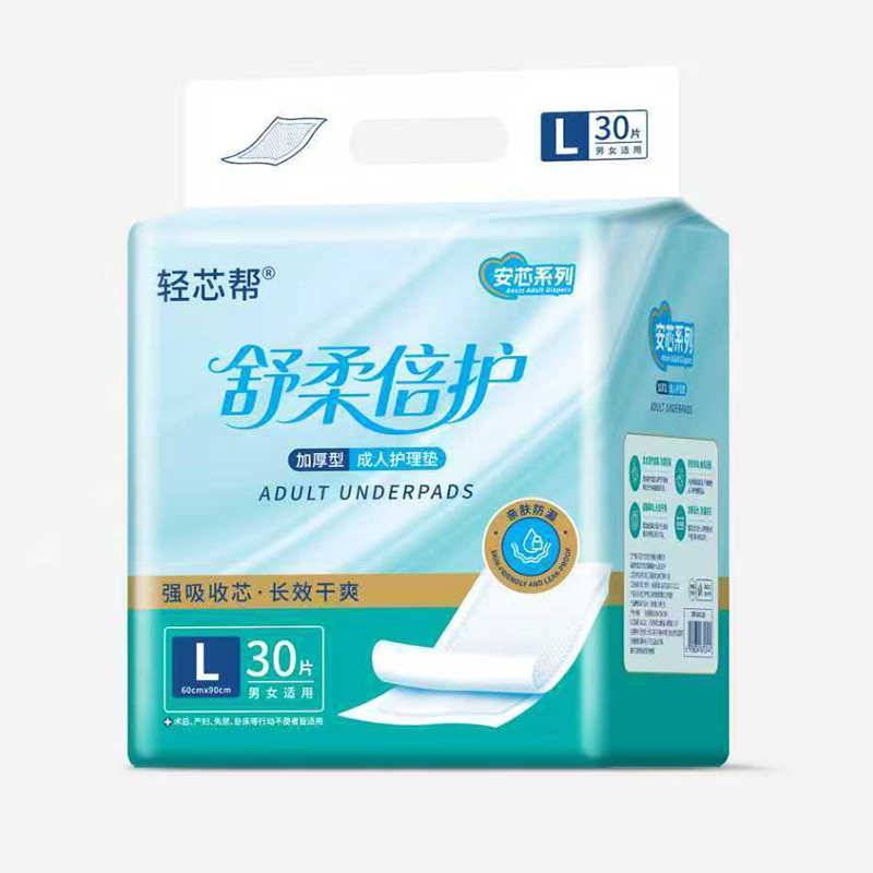 輕芯幫安芯系列成人紙尿褲加厚型L.jpg 輕芯幫安芯系列成人紙尿褲加厚型L.jpg