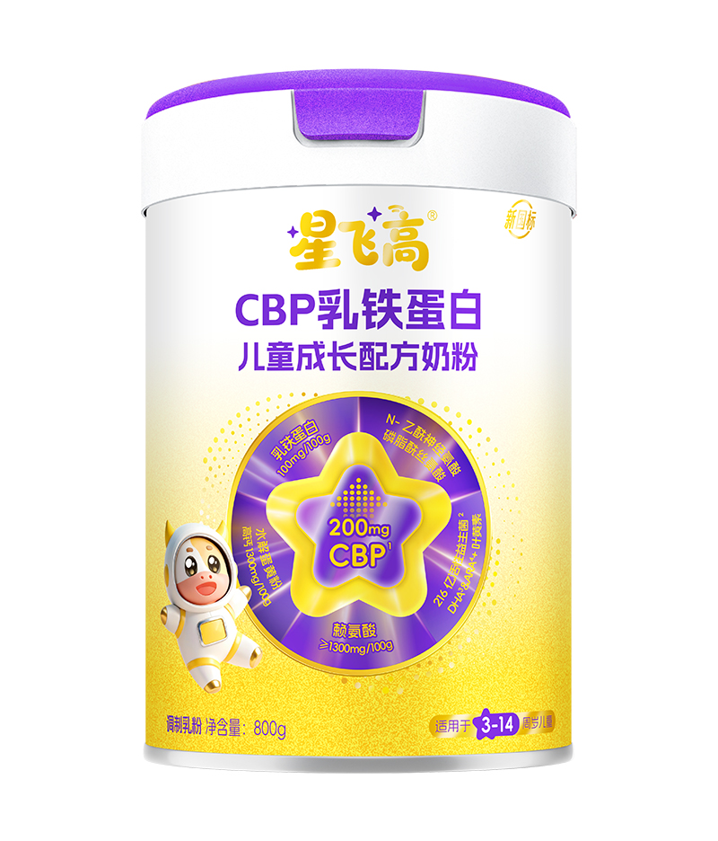 星飛高CBP乳鐵蛋白兒童成長配方奶粉.jpg 星飛高CBP乳鐵蛋白兒童成長配方奶粉.jpg