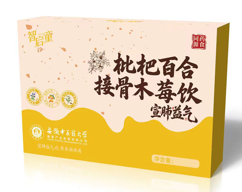 智啟童枇杷百合接骨木莓飲.jpg 智啟童枇杷百合接骨木莓飲.jpg