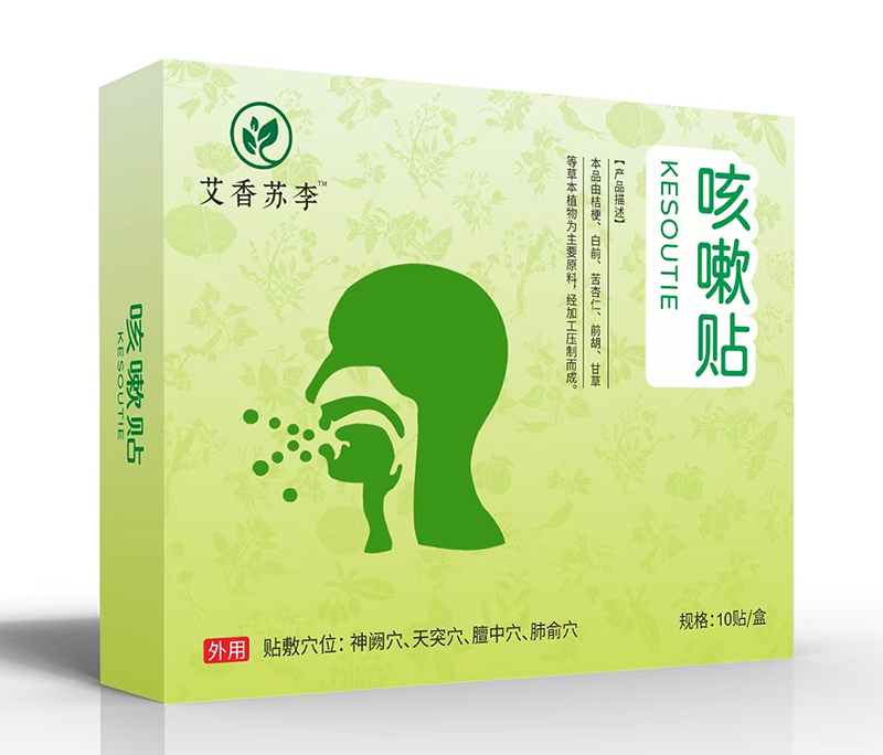 艾香蘇李咳嗽貼