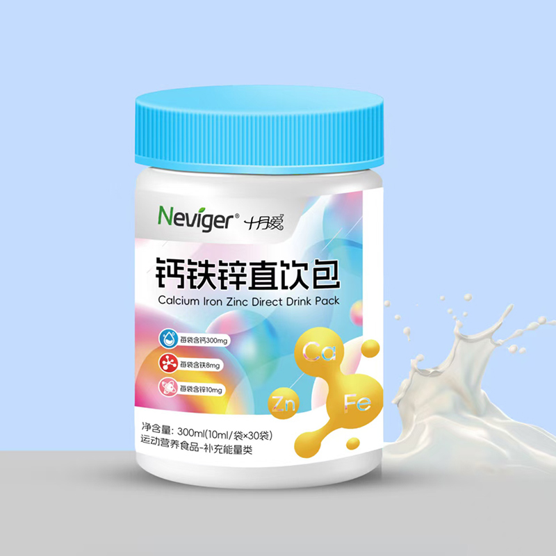 諾唯嘉十月愛鈣鐵鋅直飲包.jpg 諾唯嘉十月愛鈣鐵鋅直飲包.jpg