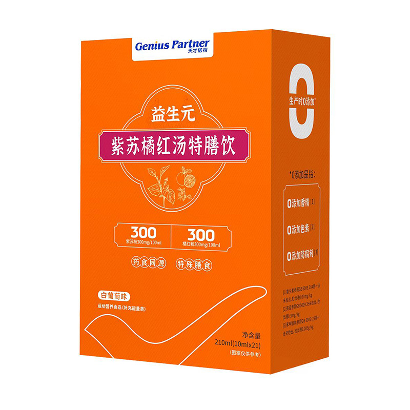 ��Ŵ�n�����ˎʳͬԴ���L����ȫ�ҽ������x��