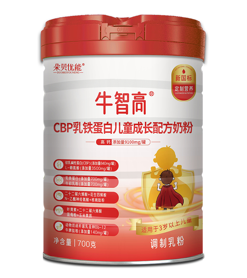 牛智高CBP乳鐵蛋白兒童成長(zhǎng)配方奶粉6.jpg 牛智高CBP乳鐵蛋白兒童成長(zhǎng)配方奶粉6.jpg