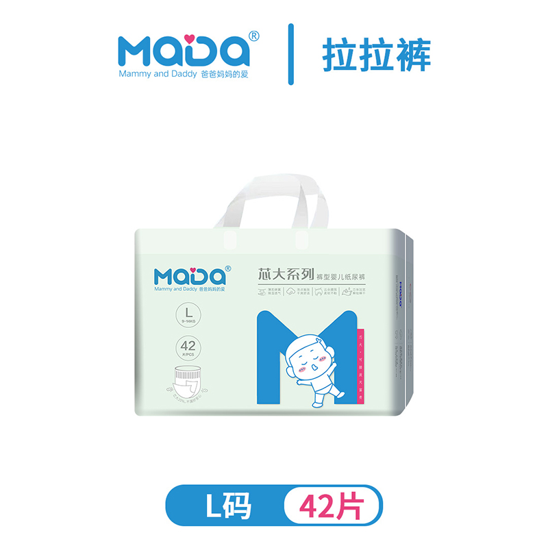 MaDa芯大系列褲型嬰兒紙尿褲L42