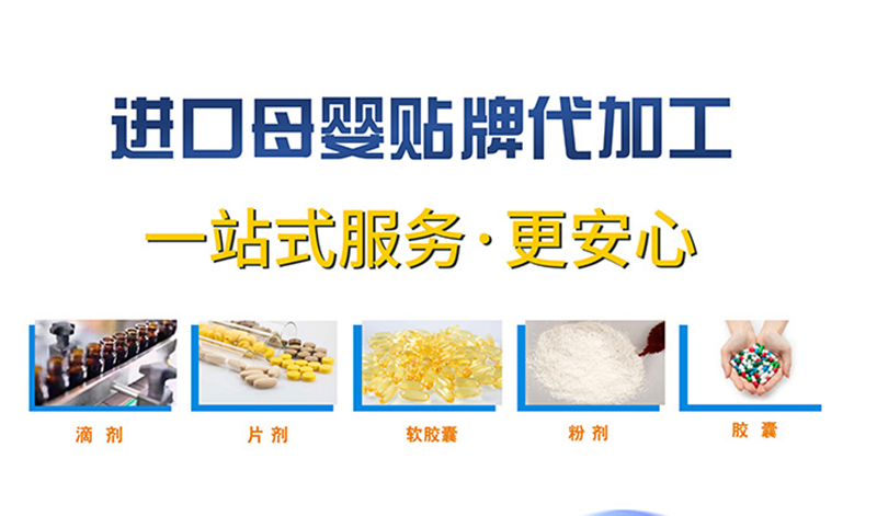 班蘭喜-代工簡(jiǎn)介_02.jpg 班蘭喜-代工簡(jiǎn)介_02.jpg