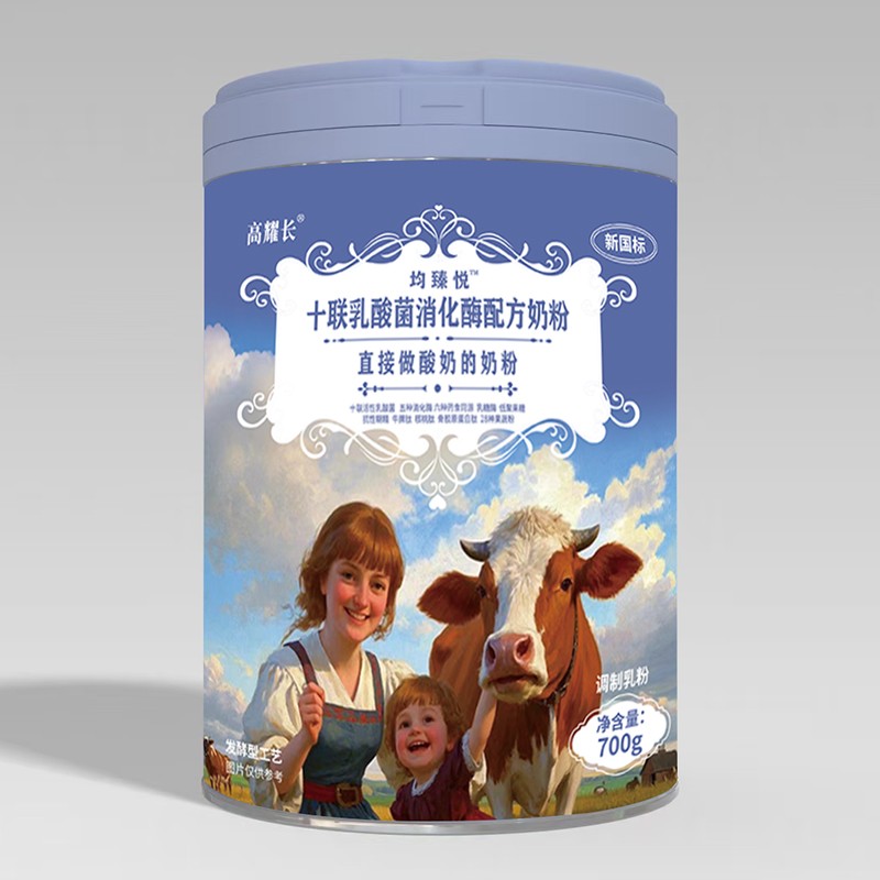 均臻悅十聯乳酸菌消化酶配方奶粉-新包裝.jpg