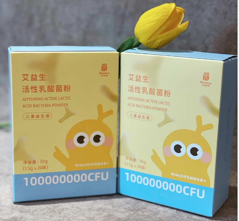 艾益生活性乳酸菌粉.jpg 艾益生活性乳酸菌粉.jpg