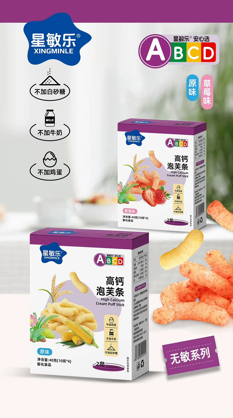 星敏樂高鈣泡芙條.jpg 星敏樂高鈣泡芙條.jpg