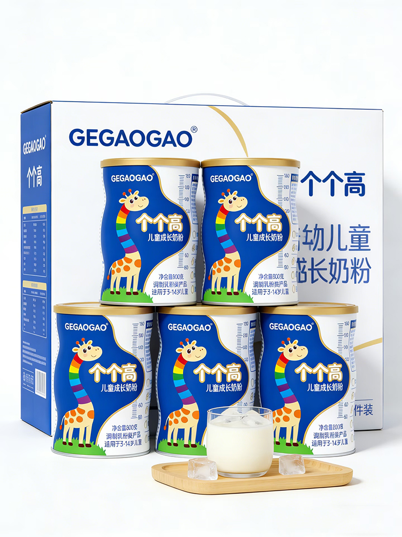 GEGAOGAO個個高兒童成長奶粉代理.jpg GEGAOGAO個個高兒童成長奶粉代理.jpg