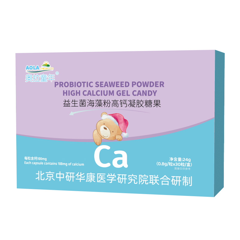 奧拉童年益生菌海藻粉高鈣凝膠糖果.jpg 奧拉童年益生菌海藻粉高鈣凝膠糖果.jpg