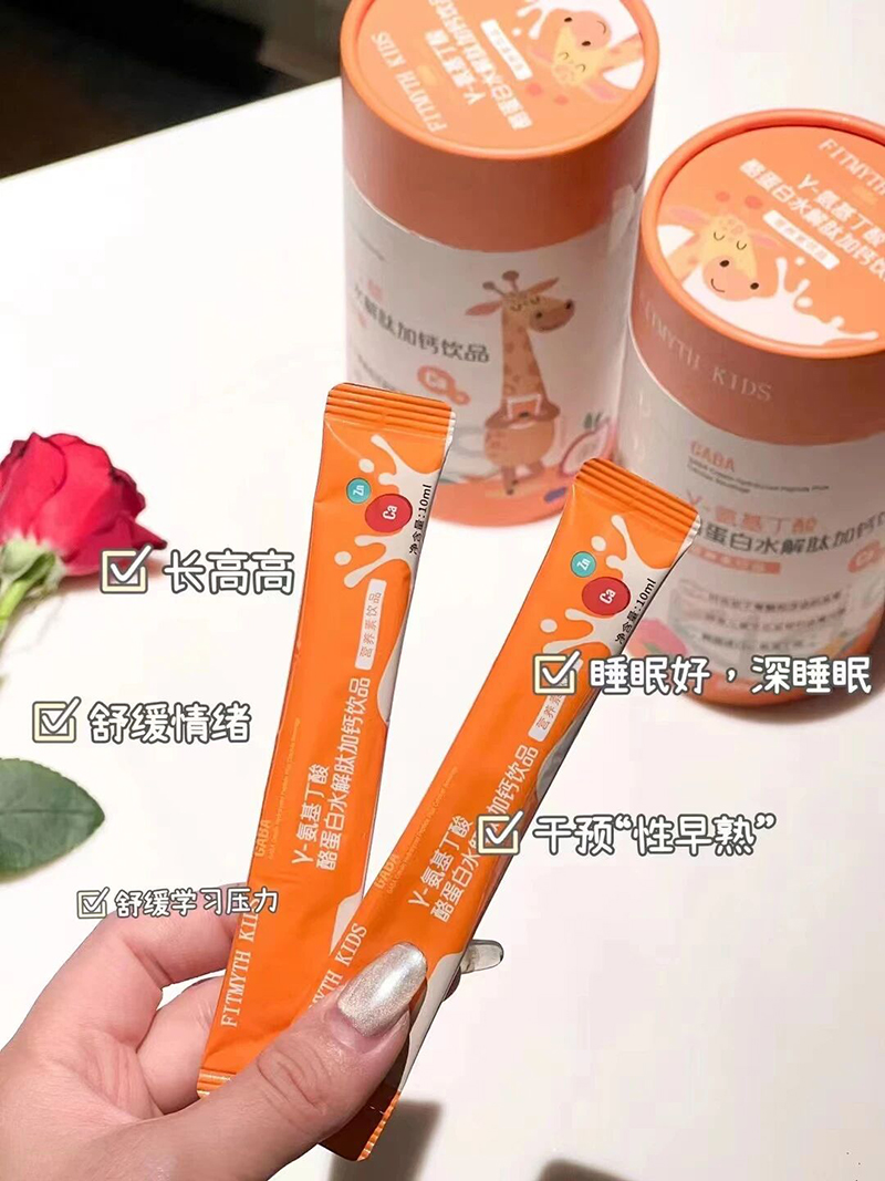 FITMYTH KIDS��-��������ˮ���ļ��}�Ʒ09.jpg