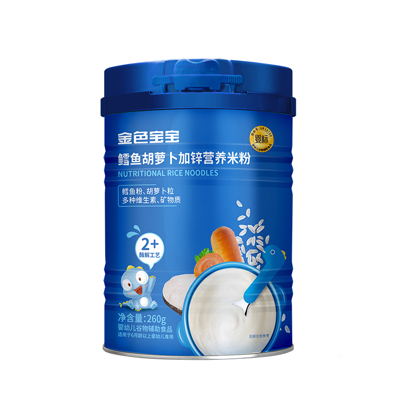 金色寶寶鱈魚胡蘿卜加鋅營養(yǎng)米粉.jpg 金色寶寶鱈魚胡蘿卜加鋅營養(yǎng)米粉.jpg