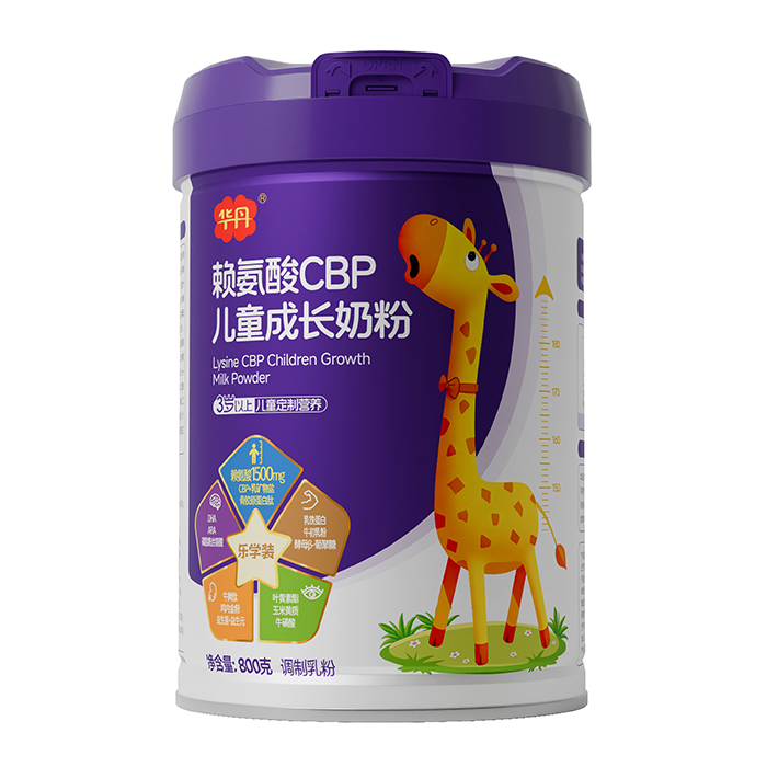 華丹賴(lài)氨酸CBP兒童成長(zhǎng)奶粉