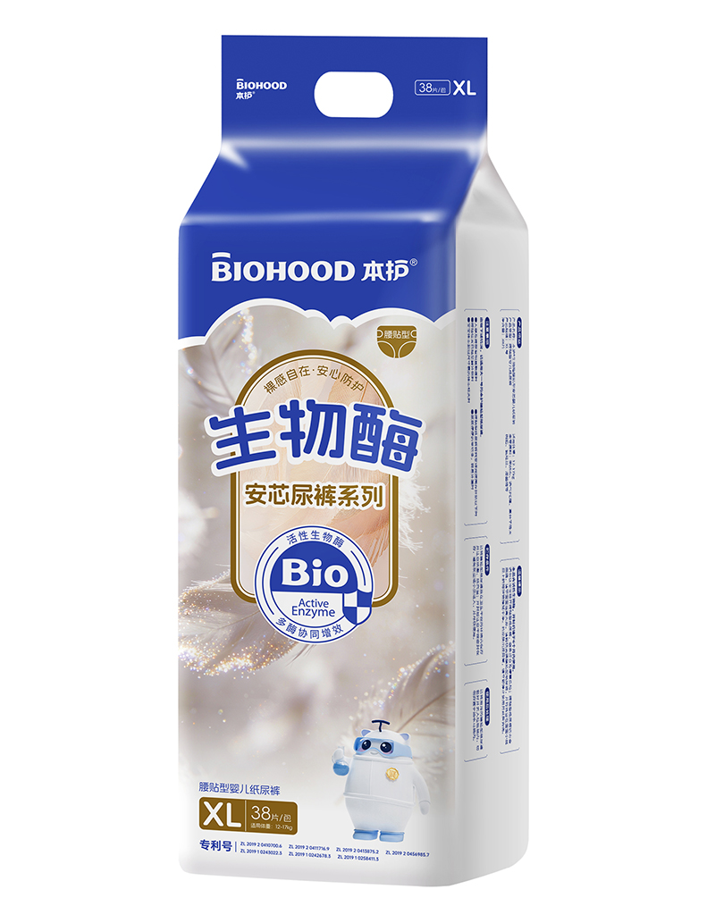 本護生物酶安芯尿褲系列腰貼型嬰兒紙尿褲XL碼.jpg 本護生物酶安芯尿褲系列腰貼型嬰兒紙尿褲XL碼.jpg