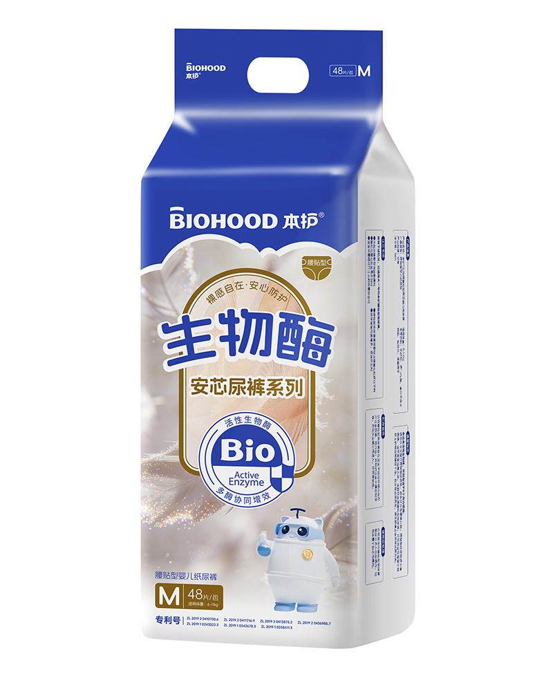 本護(hù)生物酶安芯尿褲系列腰貼型嬰兒紙尿褲M碼.jpg 本護(hù)生物酶安芯尿褲系列腰貼型嬰兒紙尿褲M碼.jpg