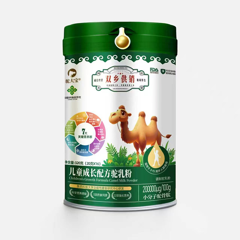 駝大寶兒童成長(zhǎng)配方駝乳粉.jpg 駝大寶兒童成長(zhǎng)配方駝乳粉.jpg