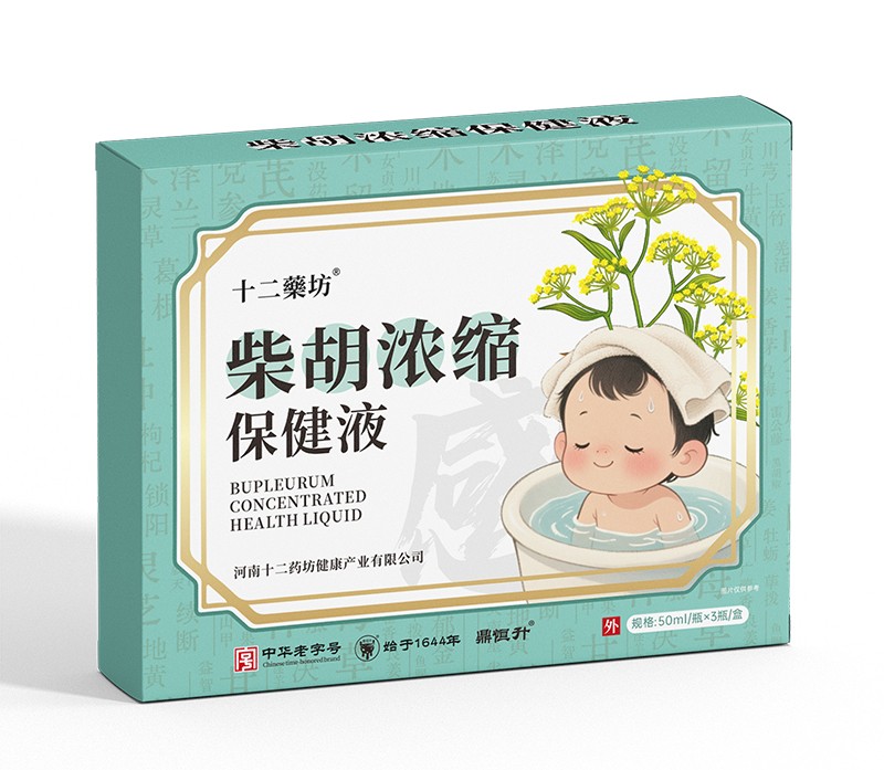 十二藥坊柴胡濃縮保健液