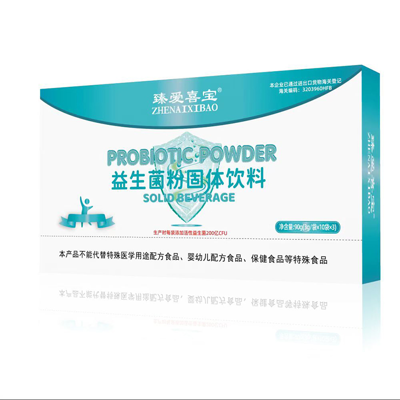 臻愛(ài)喜寶益生菌粉固體飲料.jpg 臻愛(ài)喜寶益生菌粉固體飲料.jpg