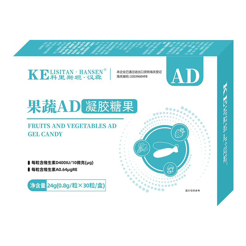 科里斯坦·漢森果蔬AD凝膠糖果
