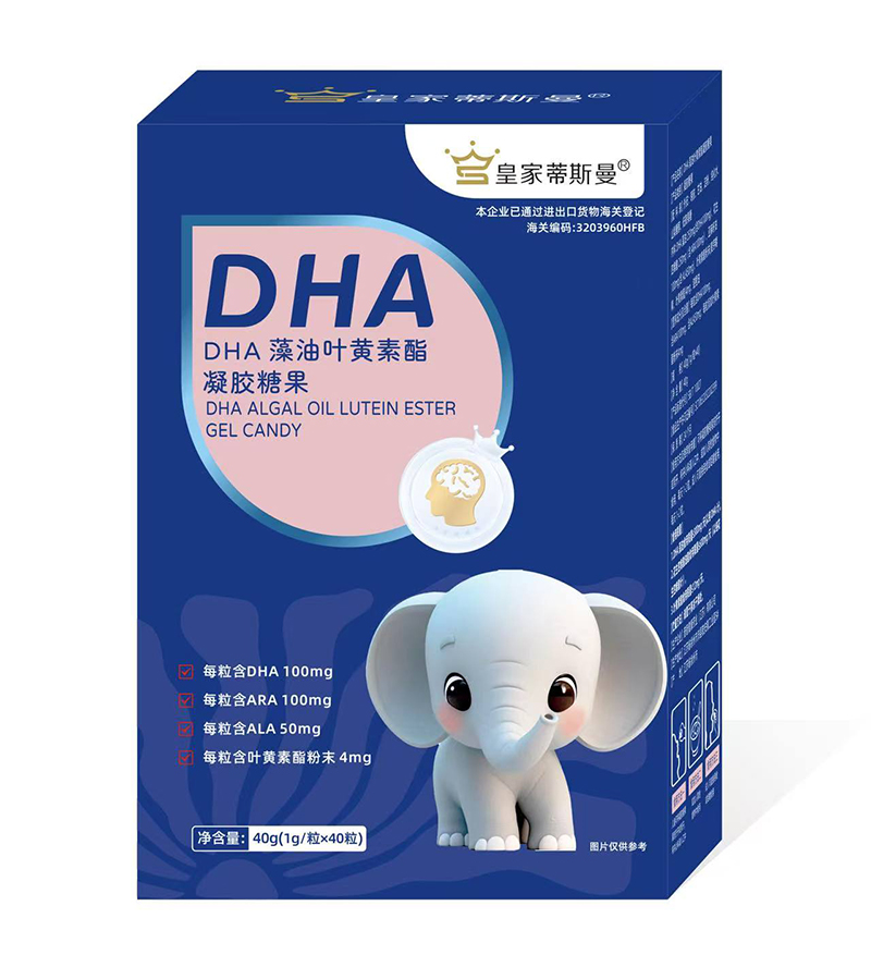 皇家蒂斯曼DHA藻油葉黃素酯凝膠糖果.jpg 皇家蒂斯曼DHA藻油葉黃素酯凝膠糖果.jpg