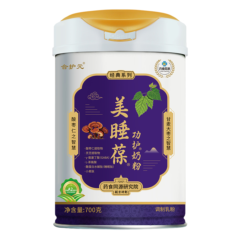 合護(hù)元美睡葆功護(hù)奶粉.jpg 合護(hù)元美睡葆功護(hù)奶粉.jpg
