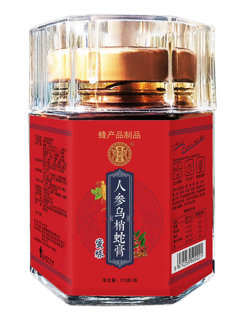 覆愈堂人參烏梢蛇膏.jpg 覆愈堂人參烏梢蛇膏.jpg