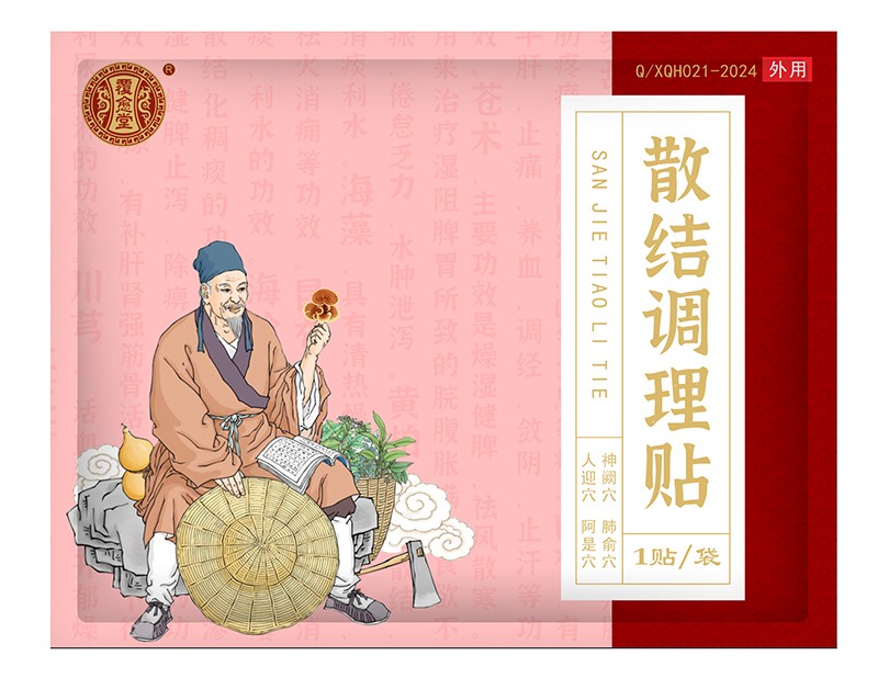  ������ɢ�Y(ji��)�{(di��o)���N