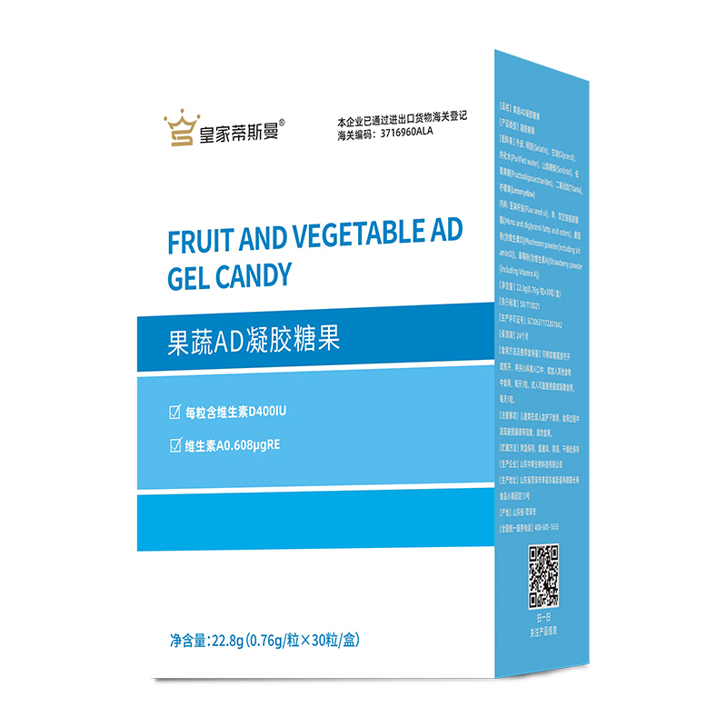 皇家蒂斯曼果蔬AD凝膠糖果.jpg 皇家蒂斯曼果蔬AD凝膠糖果.jpg