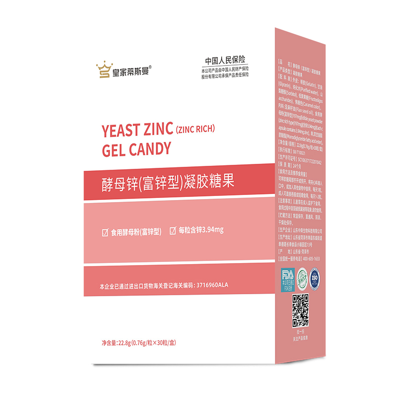 皇家蒂斯曼酵母鋅(富鋅型)凝膠糖果.jpg 皇家蒂斯曼酵母鋅(富鋅型)凝膠糖果.jpg