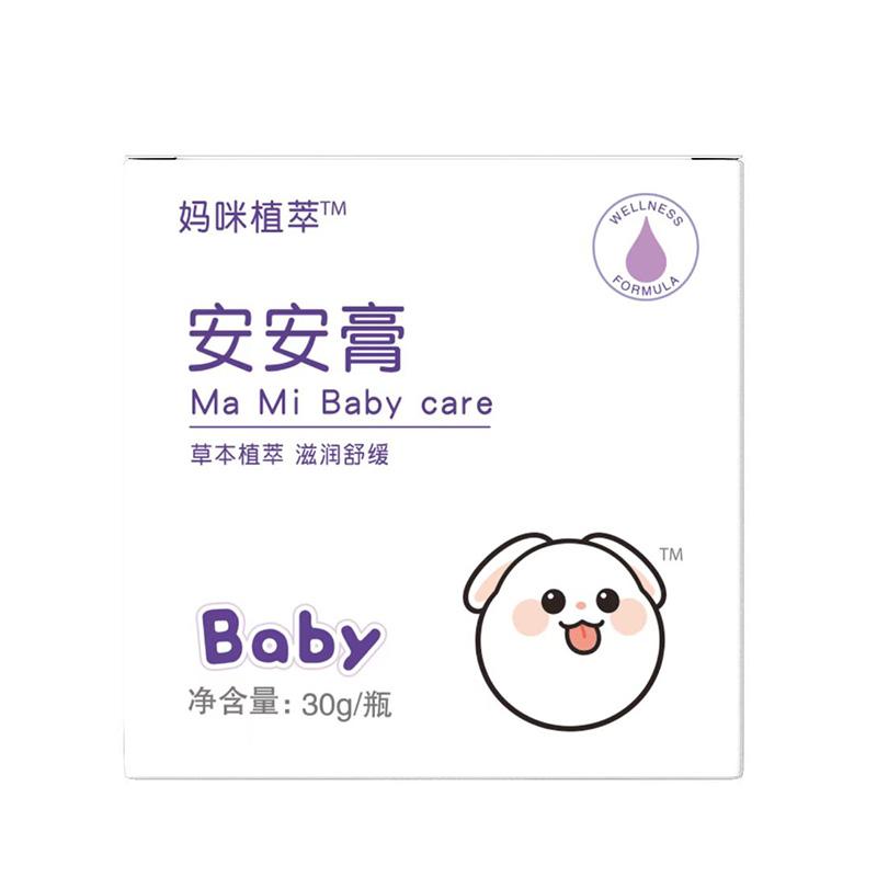 媽咪植萃安安膏2.jpg
