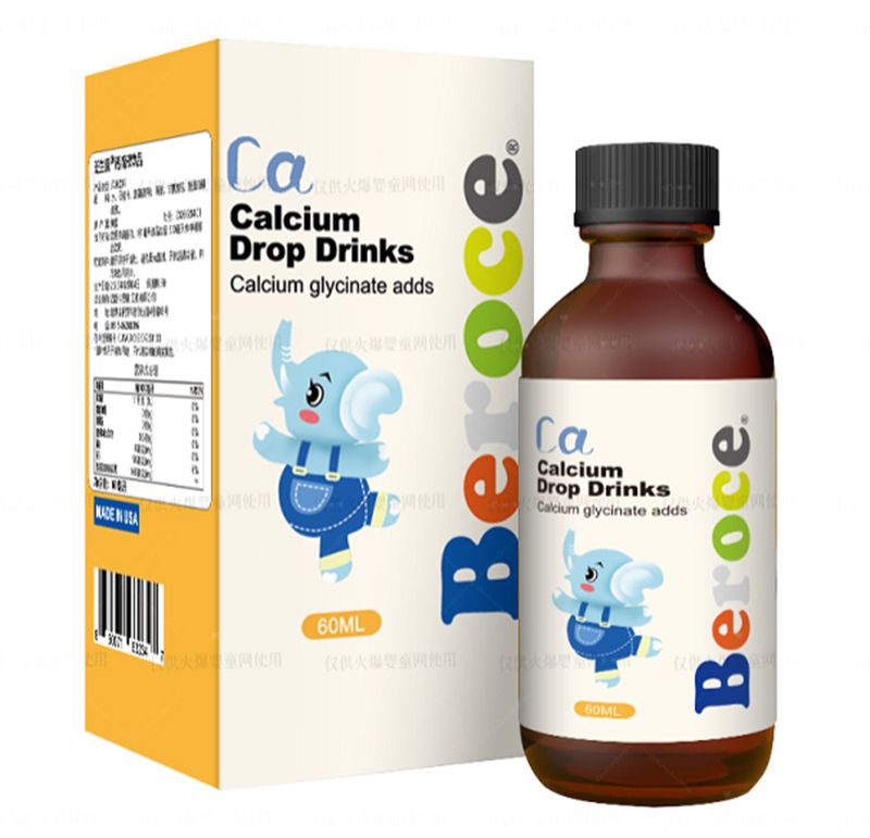 班蘭喜®鈣滴液飲品.jpg 班蘭喜®鈣滴液飲品.jpg