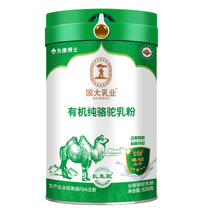4.國大乳業(yè)·有機純駱駝乳粉.jpg 4.國大乳業(yè)·有機純駱駝乳粉.jpg