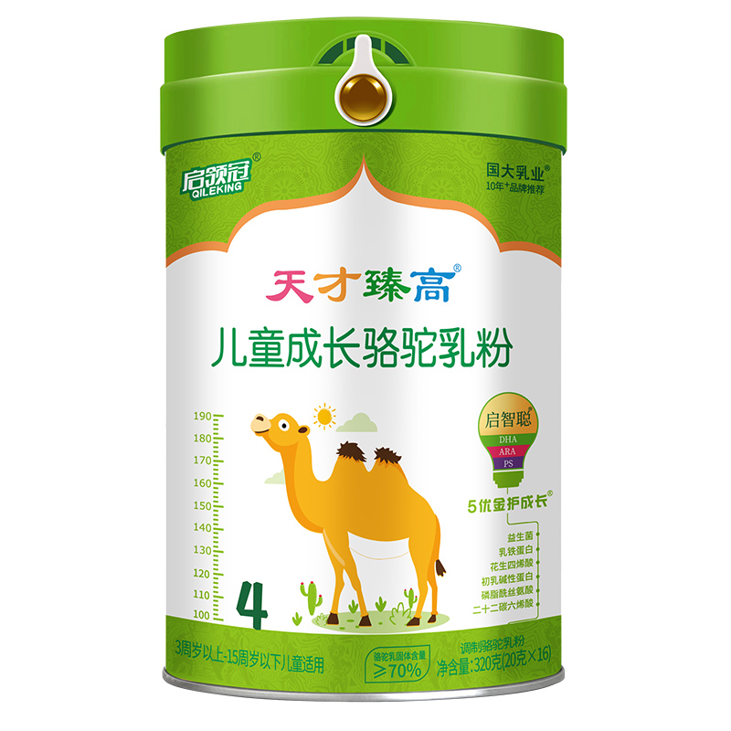 1.國大乳業(yè)·啟領(lǐng)冠天才臻高兒童成長駱駝乳粉.jpg 1.國大乳業(yè)·啟領(lǐng)冠天才臻高兒童成長駱駝乳粉.jpg