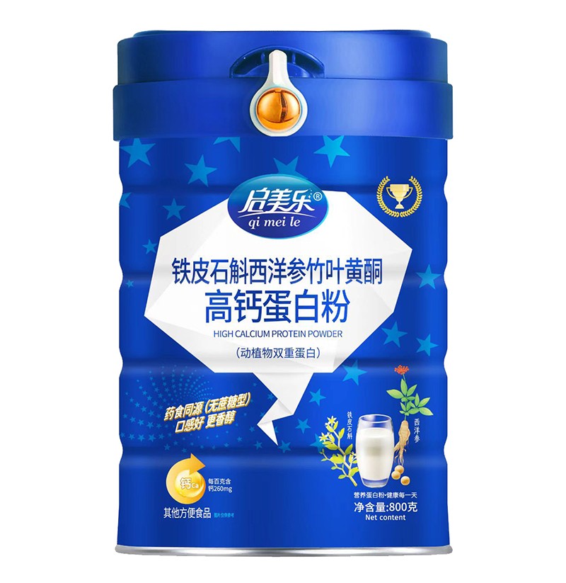 啟美樂鐵皮石斛西洋參竹葉黃酮高鈣蛋白粉