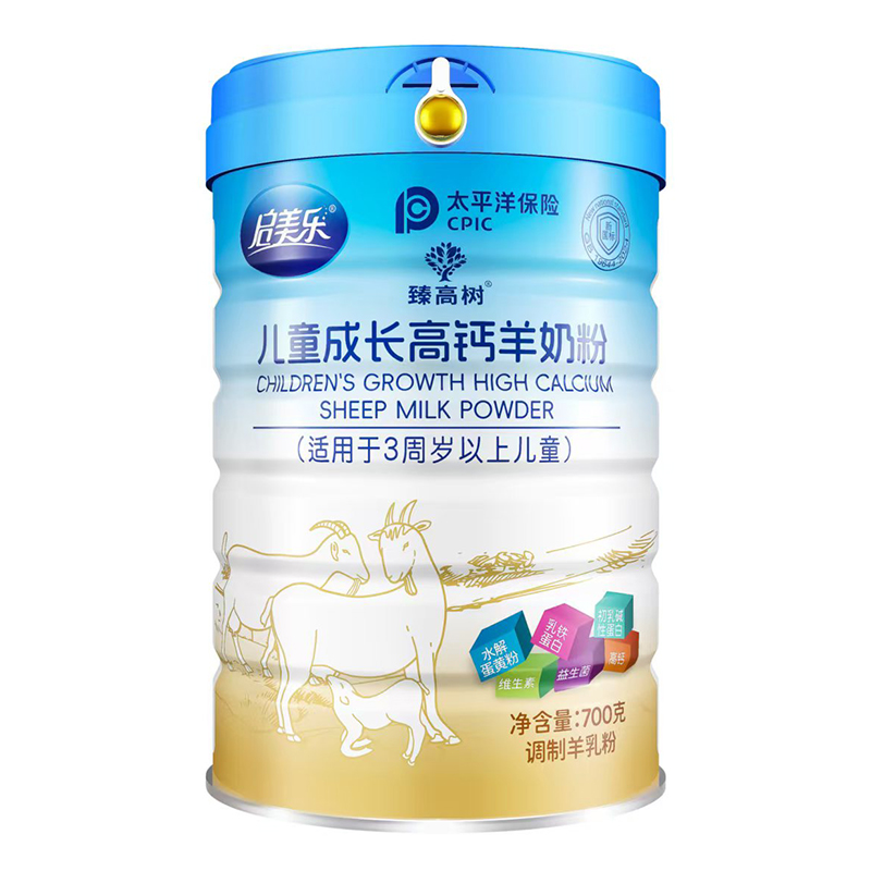 啟美樂臻高樹兒童成長高鈣羊奶粉