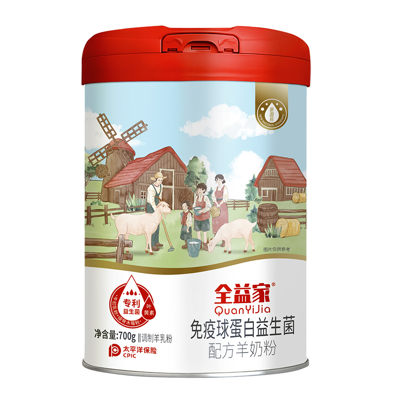 全益家®免疫球蛋白益生菌配方羊奶粉.jpg 全益家®免疫球蛋白益生菌配方羊奶粉.jpg