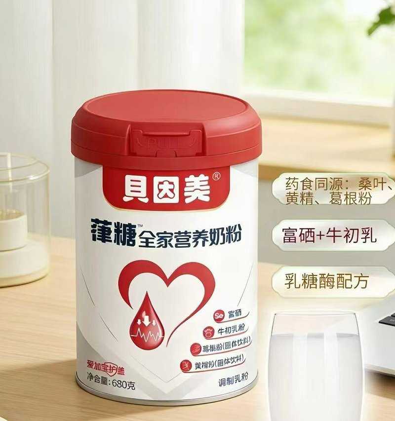 貝因美葎糖全家營(yíng)養(yǎng)奶粉.jpg 貝因美葎糖全家營(yíng)養(yǎng)奶粉.jpg