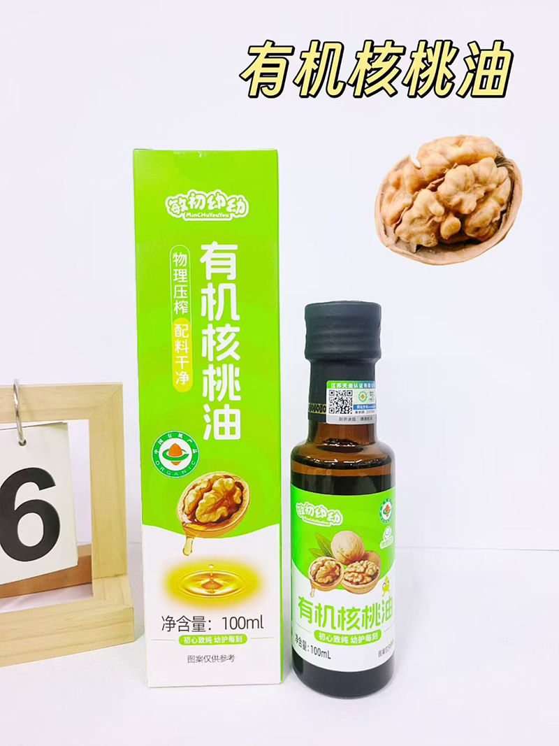 敏初幼幼有機(jī)核桃油.jpg 敏初幼幼有機(jī)核桃油.jpg