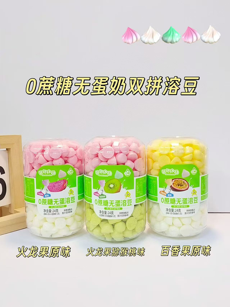 敏初幼幼0蔗糖無(wú)蛋奶雙拼溶豆.jpg 敏初幼幼0蔗糖無(wú)蛋奶雙拼溶豆.jpg