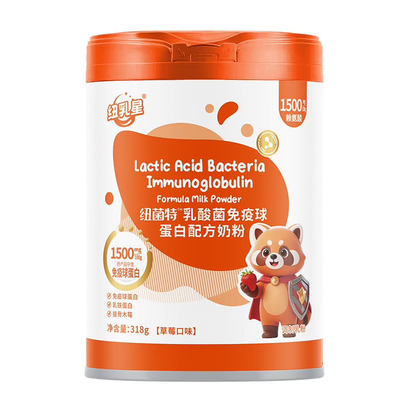 紐乳星紐菌特乳酸菌免疫球蛋白配方奶粉.jpg