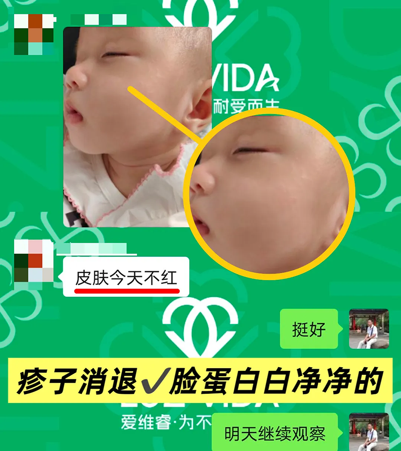 愛維睿免疫耐受5R療法04.png 愛維睿免疫耐受5R療法04.png
