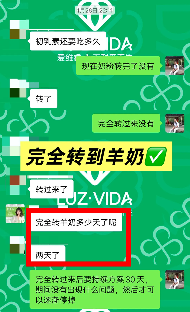 愛維睿免疫耐受5R療法11.png 愛維睿免疫耐受5R療法11.png