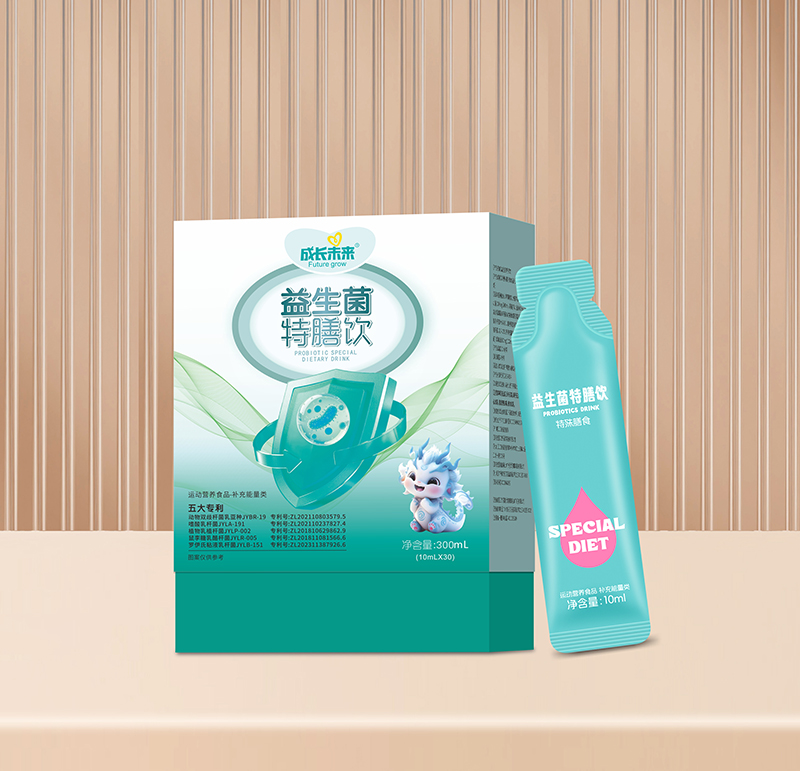 成長(zhǎng)未來益生菌特膳飲.jpg 成長(zhǎng)未來益生菌特膳飲.jpg