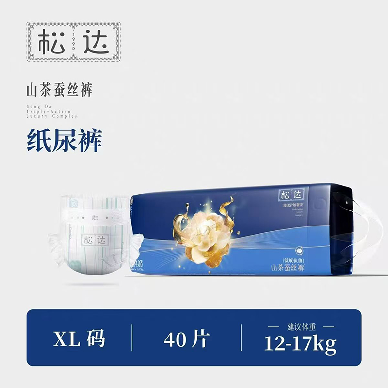 松達(dá)山茶蠶絲褲紙尿褲XL碼.jpg 松達(dá)山茶蠶絲褲紙尿褲XL碼.jpg