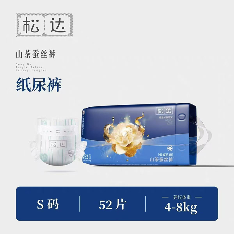 松達山茶蠶絲褲紙尿褲S碼.jpg 松達山茶蠶絲褲紙尿褲S碼.jpg