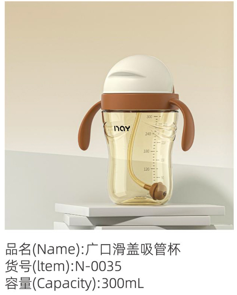 諾愛(ài)因廣口滑蓋吸管杯.jpg 諾愛(ài)因廣口滑蓋吸管杯.jpg